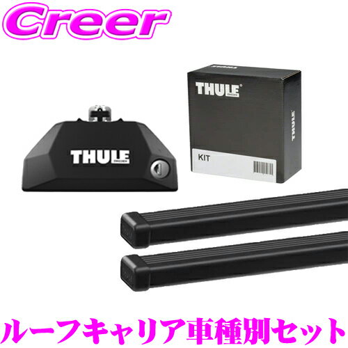 【世界最高水準の安全性!!安心の最長5年保証!!】 THULE スバル BS9 レガシィアウトバック (ダイレクトレール付き)用 ルーフキャリア車両一台分セット フット7106＆スクエアバー7122＆キット6047 セット