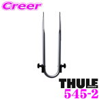 【当店限定!エントリーで全品最大P15倍 4/27 9:59迄】 THULE 545-2 スーリー ホイールキャリアTH545-2 【アウトライド561とマッチング!】