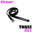 ǹΰ!!¿κĹ5ǯݾ!! THULE 551 ꡼ ȥåTH551 2x600cm