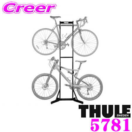 【世界最高水準の安全性!!安心の最長5年保証!!】 THULE Bike Stacker 5781 スーリー サイクルスタッカーTH5781