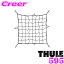 ǹΰ!!¿κĹ5ǯݾ!! THULE 595 ꡼ 饲åͥå 顼֥å 80x80cm/եå8ա