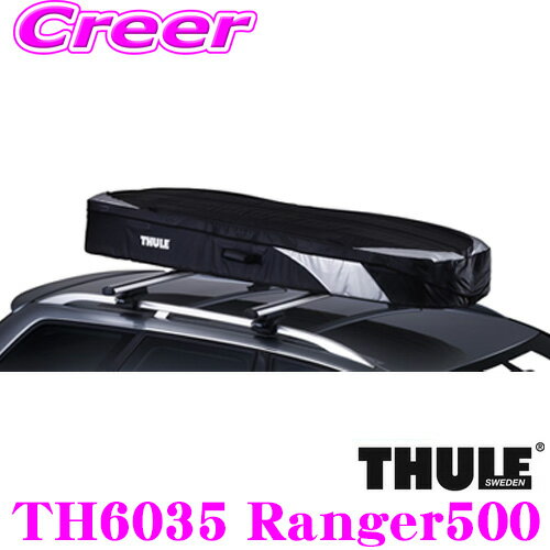 THULE Ranger500 TH6035 スーリー レンジャー500 TH6035 折りたたみ式ルーフボックス