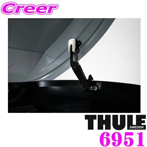 THULE TH6951 スーリー ジェットバッグ用ボックスライト