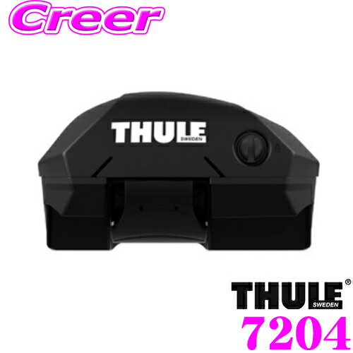 THULE [710410 7113B] アウディ A6オールロードクワトロ ルーフレール付車 2012～ 4GCGWB ベースキャリアセット 1台分