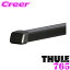 ǹΰ!!¿κĹ5ǯݾ!! THULE SQUAREBARSYSTEM 765 ꡼ 붯СTH765 163cm(3kg/1) 2ܥå