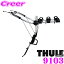 ǹΰ!!¿κĹ5ǯݾ!! THULE ClipOn 9103 ꡼ åץ TH9103 ꥢɥޥ 륭ꥢ ڥ3ѡ ž