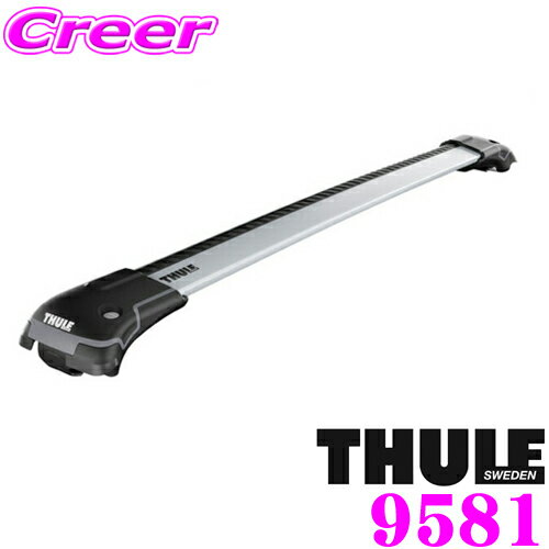 【5/9～5/15はエントリー+3点以上購入でP10倍】 THULE WingBarEdge S 9581 スーリー ウイングバーエッジS TH9581 ルーフレール付車用 フット一体型ベースキャリア 【70cm2本セット/一本当たり2.8kg】