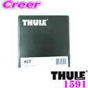 THULE スーリー キット K...