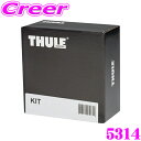 【夏の大還元!最大4000ポイント!~8/11迄】THULE キット KIT5314 ソルテラ XEAM10X YEAM15X / bZ4X YEAM15 ルーフレールなし用 ルーフキャリア取付キット スバル トヨタ