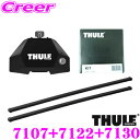\今だけ最大2000円OFFクーポン!先着限定 全品対象/THULE ルーフキャリア取付3点セット BMW G26 4シリーズ (グランクーペ) / G26 i4 用 フット 7107 & スクエアバー 7122 & キット 7130 セット