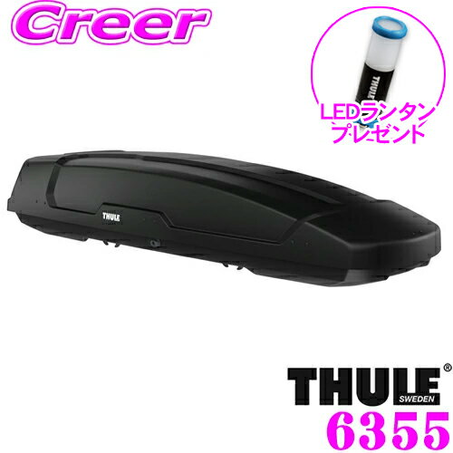 THULE Force XT ブラック TH6355 フォースXT Alpine ルーフボックス