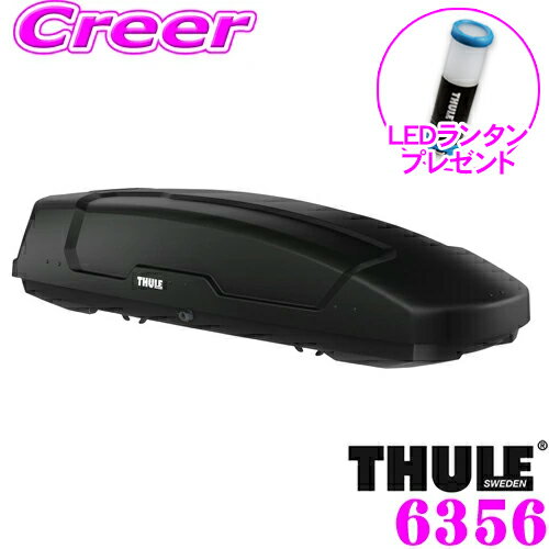 THULE Force XT Sport ブラック TH6356 フォースXT Sport ルーフボックス