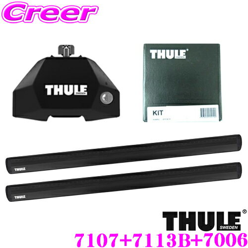 THULE ルーフキャリア取付3点セット マツダ KE系 CX-5(ルーフレールなし車)用 フット7107＆ウイングバー(ブラック)7113B＆キット7006 セット