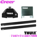 【夏の大還元!最大4000ポイント!~8/11迄】THULE ルーフキャリア取付3点セット マツダ KE系 CX-5(ルーフレールなし車)用 フット7107&ウイングバー(ブラック)7113B&キット7006 セット