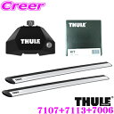 【夏の大還元!最大4000ポイント!~8/11迄】THULE ルーフキャリア取付3点セット マツダ KE系 CX-5(ルーフレールなし車)用 フット7107&ウイングバー7113&キット7006 セット