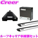 【世界最高水準の安全性!!安心の最長5年保証!!】 THULE ルーフキャリア取付3点セット マツダ KH3P KH5P KH3R3P KH5S3P KH系 CX-60(ルーフレール無し)用 フット7105&ウイングバーEVO7115&キット5336 セット