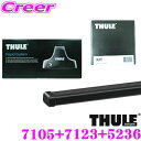 【世界最高水準の安全性!!安心の最長5年保証!!】 THULE スーリー ルーフキャリア取付3点セット フォルクスワーゲン CDDLA CDDFY CDDTS ゴルフ8 ゴルフVIII 5ドア用 【フット7105&バー7123&キット5236セット】(2)