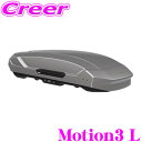【安心の最長5年保証!!】 THULE ルーフボックス Motion3 Lサイズ グロスチタン TH639701 スーリー モーション3 前モデル:TH6297