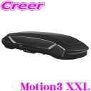【安心の最長5年保証!!】 THULE ルーフボックス Motion3 XXLサイズ グロスブラック TH639900 スーリー モーション3 前モデル:TH6...