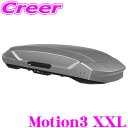 【安心の最長5年保証!!】 THULE ルーフボックス Motion3 XXLサイズ グロスチタン TH639901 スーリー モーション3 前モデル:TH62...