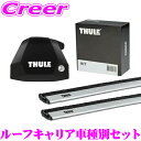 【夏の大還元!最大4000ポイント!~8/11迄】THULE メルセデスベンツ EQE SUV (V295) ルーフレールなし ウイングバーエッジ ルーフキャリア取付3点セット フット 7207 & バー 7215+7215 & キット 7176 セット スーリー ベースキャリア