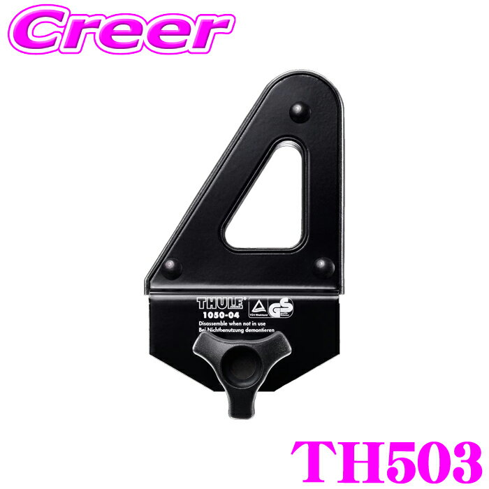 【当店ポイント最大48倍★要エントリー 20日20時~】【世界最高水準の安全性!!安心の最長5年保証!!】 THU..