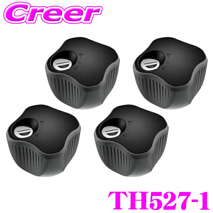 【月末セール】100円OFFクーポン配布中♪【世界最高水準の安全性!!安心の最長5年保証!!】 THULE TH527-1 ロックノブ 4個セット ルーフレールフット用 【951/952/953/368/369のノブ交換用】