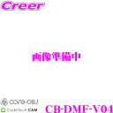 【当店だけ!ポイント3倍以上】≪10/1限定≫CODE TECH コードテック CB-DMF-V04 core OBJ ドアミラー ウィンカー スモーク フィルム for Volkswagen フォルクスワーゲン 3H アルテオン / B8 パサート用