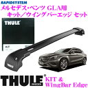 【3/5はエントリー+楽天カードでP10倍】THULE スーリー メルセデスベンツ GLA用 ルーフキャリア取付2点セット 【キット4049＆ウイングバーエッジ9594Bセット】