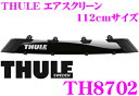 【1/30はエントリー+楽天カードでP19倍】THULE Airscreen 8702 スーリー エアスクリーン TH8702 ウイングバー対応 フェアリング 112cm