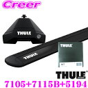 【当店限定 エントリーで全品最大P15倍 4/27 9:59迄】 THULE トヨタ 30系 アルファード/ヴェルファイア用 ルーフキャリア取付3点セット フット7105＆ウイングバーブラックEvo7115B＆キット5194セット