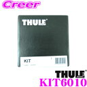 【当店限定 エントリーで全品最大P15倍 4/27 9:59迄】 THULE キット TH6010 ボルボ V60/V90 クロスカントリー XC40 ダイレクトルーフレール付車用 ルーフキャリア取付キット 【4010 後継品】