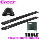 【夏の大還元!最大4000ポイント!~8/11迄】THULE ルーフキャリア車両一台分セット MINI ミニ F55 (5ドアルーフレールなし)用 フット7205&ウイングバーエッジ(ブラック)7213B&7213B&キット5005セット