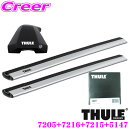 【当店限定 エントリーで全品最大P15倍 4/27 9:59迄】 THULE ルーフキャリア車両一台分セット ポルシェ カイエン H22～ (ルーフレールなし)用 フット7205＆ウイングバーエッジ7216＆7215＆キット5147セット