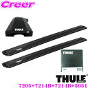 【世界最高水準の安全性!!安心の最長5年保証!!】 THULE ルーフキャリア取付車両一台分セット BMW 2シリーズ グランツアラー 用 フット7205&ウイングバーエッジ7214B(ブラック)&7214B&キット5031セット(2)