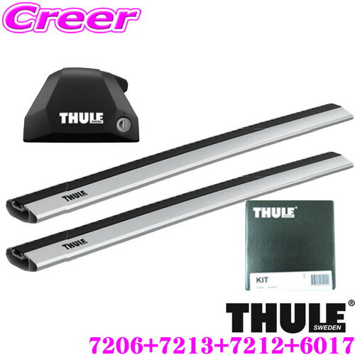 【5/21～5/26はエントリー+3点以上購入でP10倍】 THULE ルーフキャリア車両一台分セット メルセデスベンツ 205 Cクラスワゴン (H26～/ダイレクトルーフレール付車)用 フット7206＆ウイングバーエッジ7213＆7212＆キット6017セット