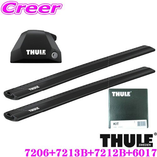 【5/21～5/26はエントリー+3点以上購入でP10倍】 THULE ルーフキャリア車両一台分セット メルセデスベンツ Cクラスワゴン W205 (H26～/ダイレクトルーフレール付車)用 フット7206＆ウイングバーエッジ(ブラック)7213B＆7212B＆キット6017セット