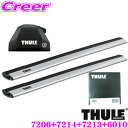 【当店限定 エントリーで全品最大P15倍 4/27 9:59迄】 THULE ルーフキャリア車両一台分セット ボルボ V90 クロスカントリー (H29～/ダイレクトルーフレール付車)用 フット7206＆ウイングバーエッジ7214＆7213＆キット6010セット