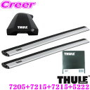 【世界最高水準の安全性!!安心の最長5年保証!!】 THULE ルーフキャリア取付車両一台分セット ランドローバー レンジローバーイヴォーグ (’19~)ルーフレール無し車用 フット7205&ウイングバーエッジ7215&7215&キット5222セット