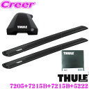 【夏の大還元!最大4000ポイント!~8/11迄】THULE ルーフキャリア取付車両一台分セット ランドローバー レンジローバーイヴォーグ (’19~)ルーフレール無し車用 フット7205&ウイングバーエッジ7215B&7215B&キット5222セット