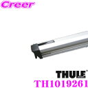 THULE TH1019261 追加クロスバー TH101926 プロバスケット用