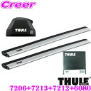 【当店限定 エントリーで全品最大P15倍 4/27 9:59迄】 THULE ルーフキャリア取付4点セット トヨタ 210系 カローラツーリング (ダイレクトルーフレール付き)用 フット7206＆ウイングバーエッジ7213＆7212＆キット6080 セット