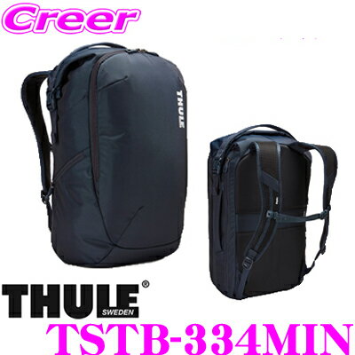 THULE TSTB-334MIN Subterra Travel Backpack 34L ブルー スーリー サブテラ トラベル バックパック 【15インチMacBook/15.6インチPC保護スペース付リュック バッグ】