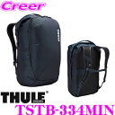 【5/9～5/15はエントリー+3点以上購入でP10倍】 THULE TSTB-334MIN Subterra Travel Backpack 34L ブルー スーリー サブテラ トラベル バックパック 【15インチMacBook/15.6インチPC保護スペース付リュック バッグ】