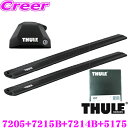 【夏の大還元!最大4000ポイント!~8/11迄】THULE ホンダ RU1 RU2 RU3 RU4 RU系 ヴェゼル(ルーフレール無し)用 ルーフキャリア車両一台分セット フット7205&ウイングバーエッジ(ブラック)7215B&7214B&キット5175 セット