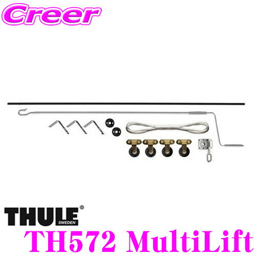 5/95/15ϥȥ꡼+3ʾP10ܡ Thule MultiLift 572 ꡼ ޥե TH572 ڥ롼եܥå/å/եܡɤѤ߲!