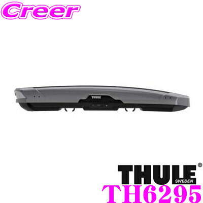 THULE MotionXT Alpine TH6295 スーリー モーションXT アルパイン