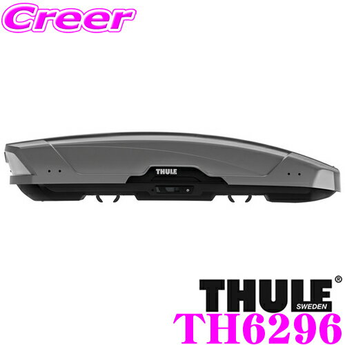 ＼クレール限定 ／【6/4～6/10 3点以上購入でP10倍】 THULE MotionXT Sport TH6296 スーリー モーションXT Sport TH6296 ルーフボックス (ジェットバッグ) 【デュアルオープン/新パワークリック搭載 チタン】