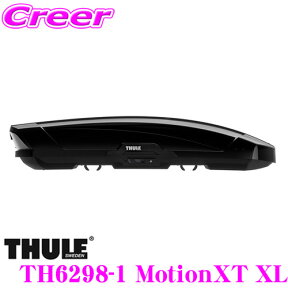 【世界最高水準の安全性!!安心の最長5年保証!!】 THULE MotionXT XL TH6298-1 スーリー モーションXT XL TH6298-1 ルーフボックス (ジェットバッグ) 【デュアルオープン/新パワークリック搭載 ブラック】