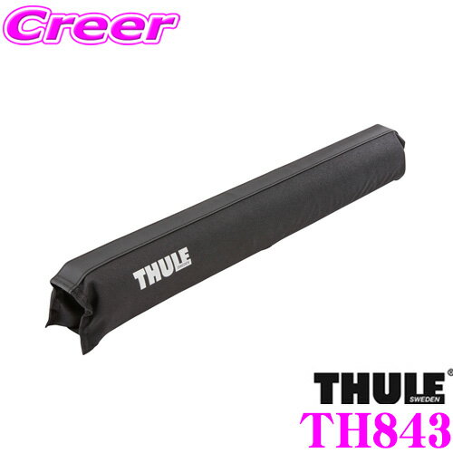  THULE TH843 スクエアバー用サーフボードキャリア 約50cm